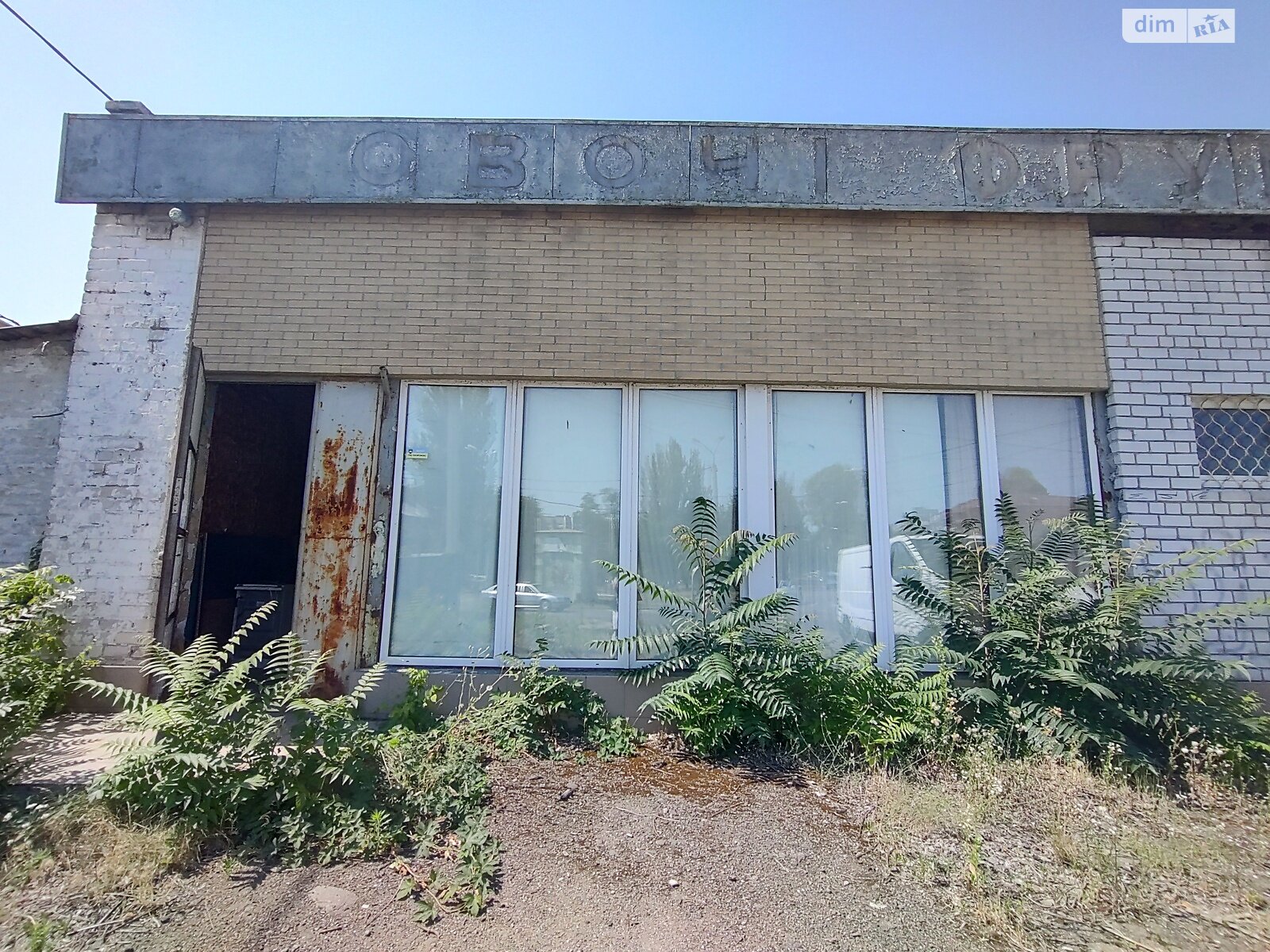 Коммерческое помещение в Днепре, продажа по Уляновская (Ульянова) улица 31А, район Рыбальская Балка, цена: 125 000 долларов за объект фото 1
