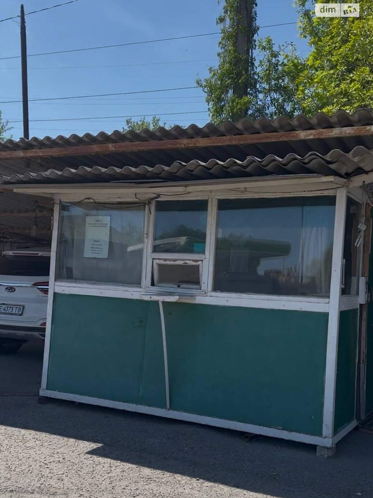 Коммерческое помещение в Днепре, продажа по Космическая улица 32А, район Шевченковский, цена: 180 000 долларов за объект фото 1 Коммерческое помещение в Днепре, продажа по Космическая улица 32А, район Шевченковский, цена: 180 000 долларов за объект фото 1
