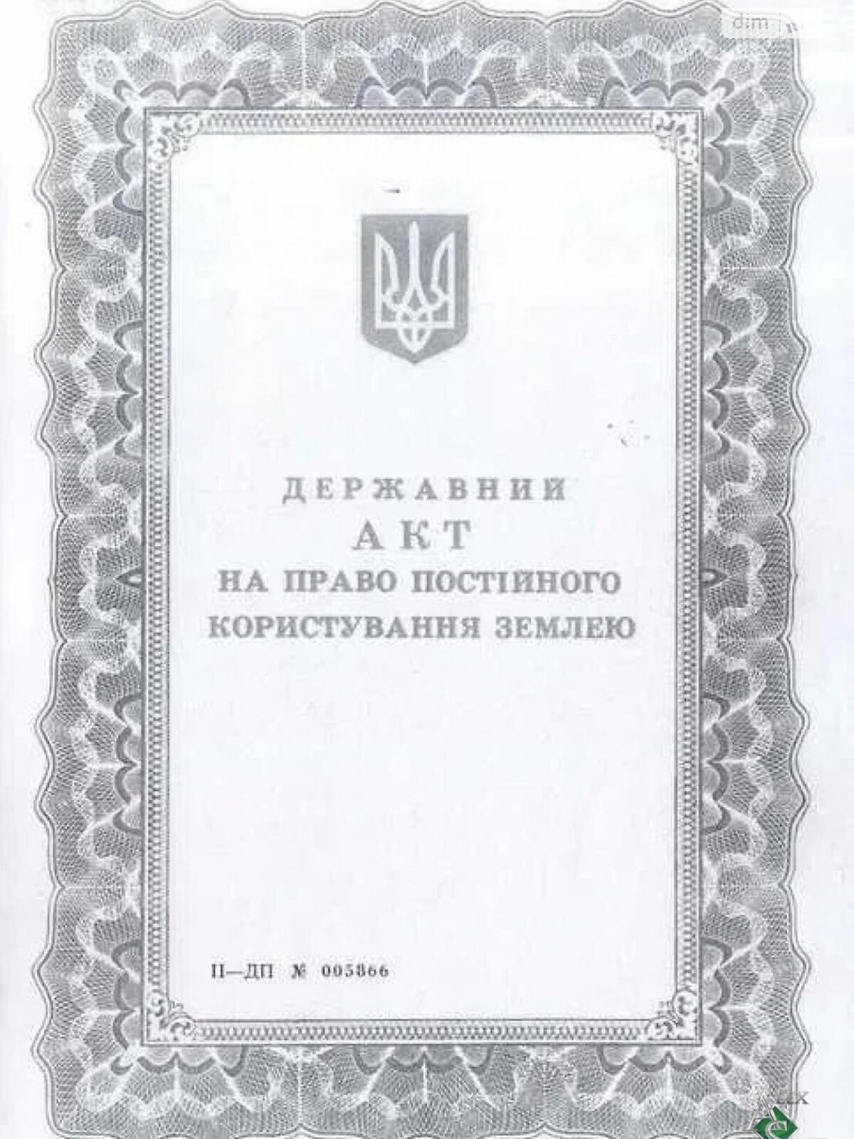 Комерційне приміщення в Дніпрі, продаж по Шевченка вулиця 20, район Шевченківський, ціна: 1 200 000 доларів за об’єкт фото 1