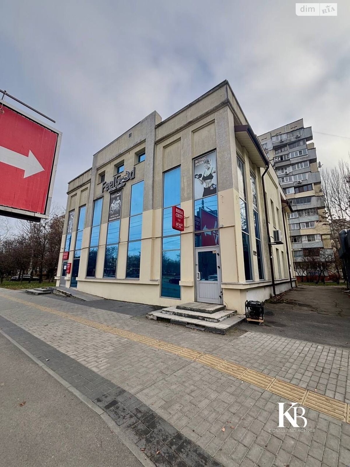 Коммерческое помещение в Днепре, Славы бульвар, цена продажи: 420 000 долларов за объект фото 1