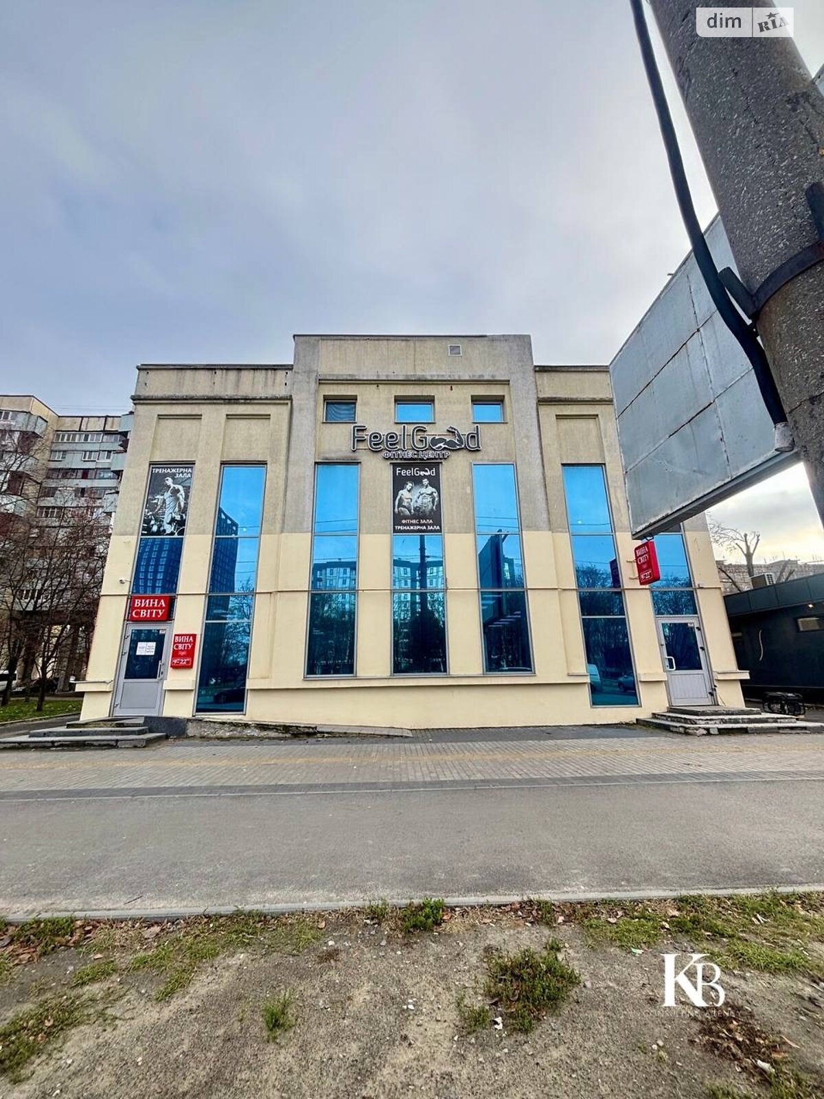 Коммерческое помещение в Днепре, Славы бульвар, цена продажи: 420 000 долларов за объект фото 1