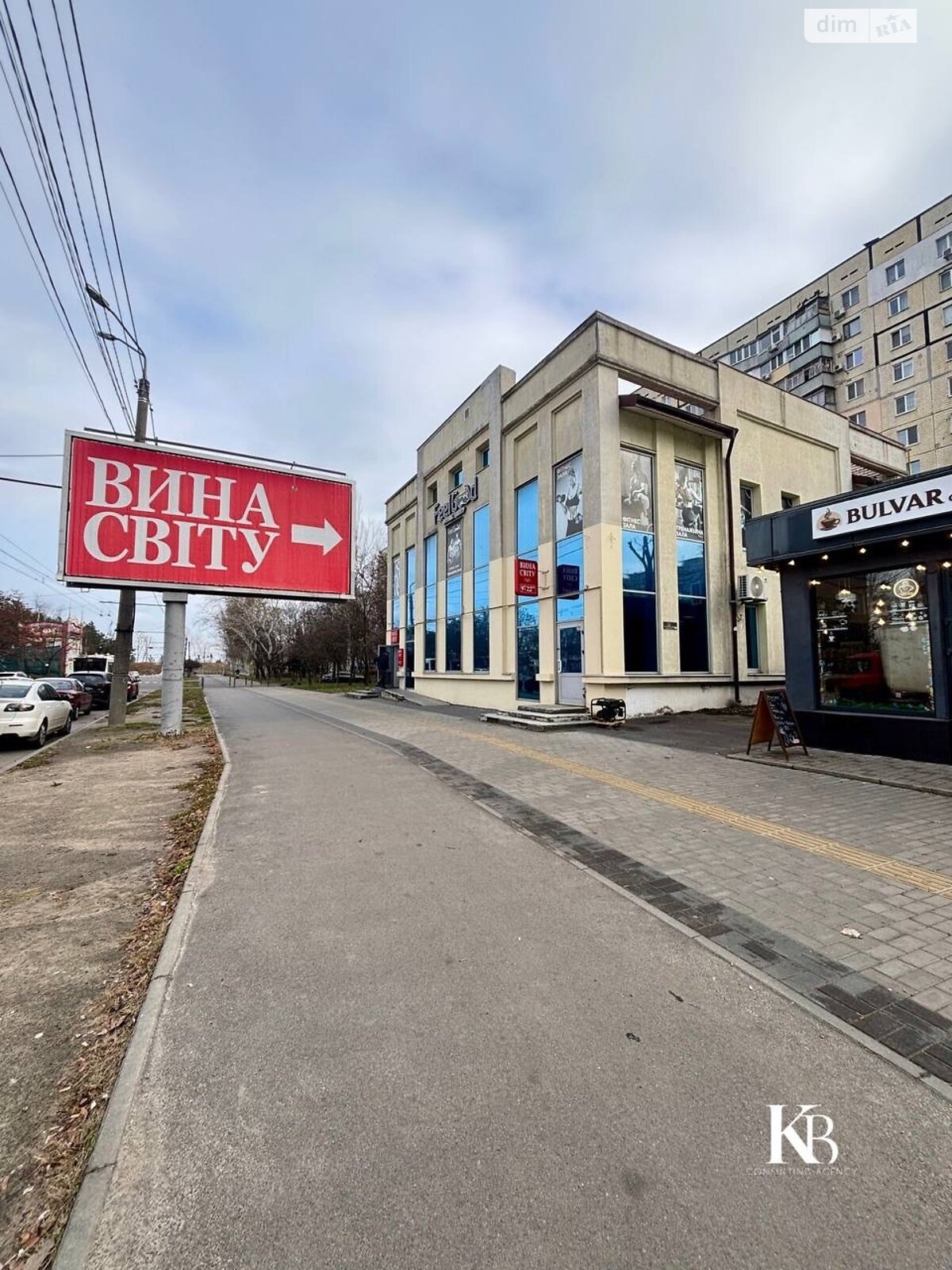 Коммерческое помещение в Днепре, Славы бульвар, цена продажи: 420 000 долларов за объект фото 1
