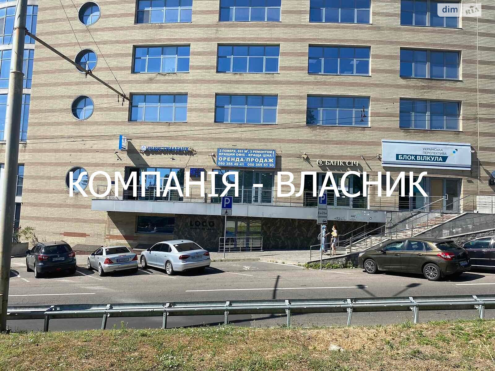 Коммерческое помещение в Днепре, продажа по Яворницкого Дмитрия проспект 5, район Центральный, цена: 691 000 долларов за объект фото 1