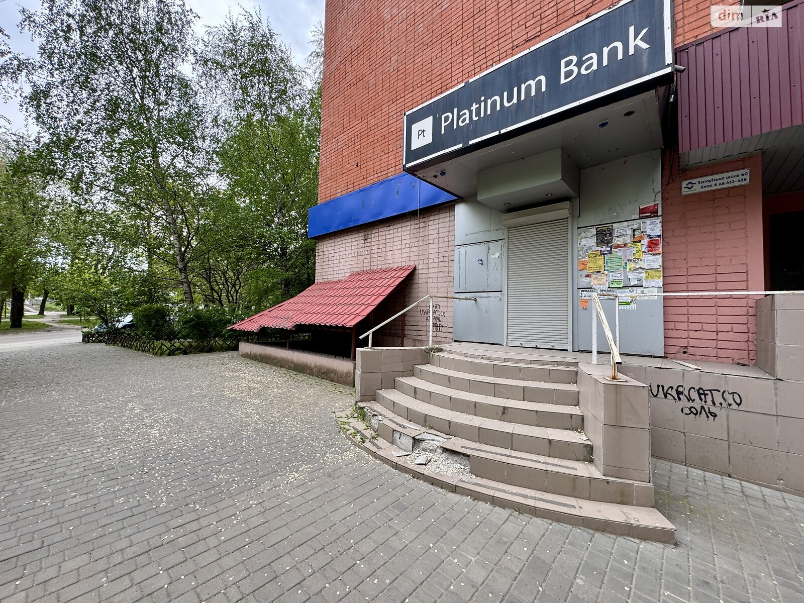 Коммерческое помещение в Днепре, продажа по Запорожское шоссе, район Тополь-1, цена: 62 500 долларов за объект фото 1 Коммерческое помещение в Днепре, продажа по Запорожское шоссе, район Тополь-1, цена: 62 500 долларов за объект фото 1