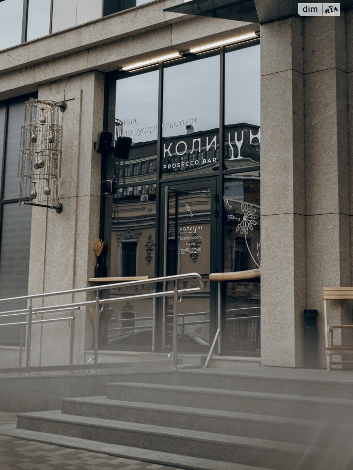 Коммерческое помещение в Днепре, продажа по Баррикадная улица 5/7, район Центр, цена: 65 000 долларов за объект фото 1 Коммерческое помещение в Днепре, продажа по Баррикадная улица 5/7, район Центр, цена: 65 000 долларов за объект фото 1