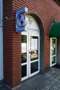 Коммерческое помещение в Днепре, продажа по ул. Европейская 30, район Центр, цена: 585 960 долларов за объект фото 2