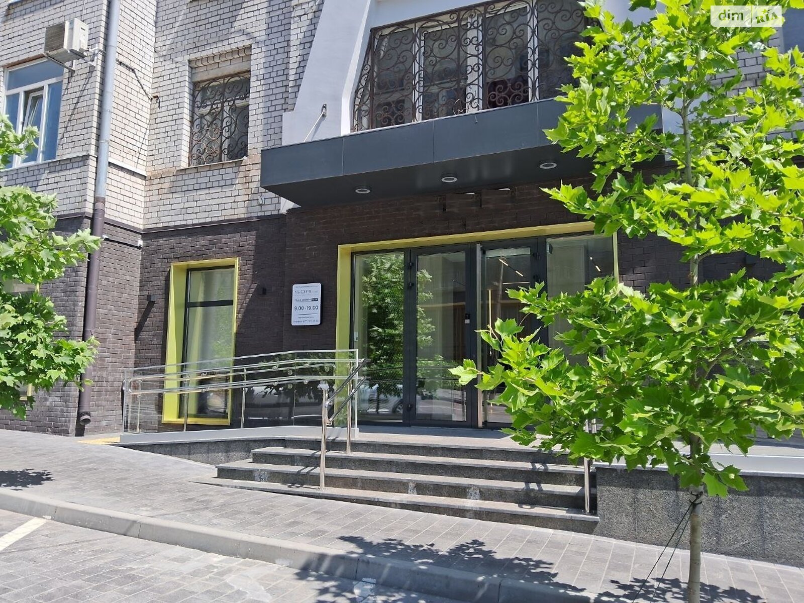 Коммерческое помещение в Днепре, продажа по Исполкомовская улица 13, район Центр, цена: 591 000 долларов за объект фото 1