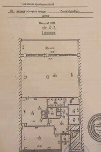 Комерційне приміщення в Дніпрі, продаж по Нірінберга Павла вулиця 10, район Центр, ціна: 530 000 долларів за об’єкт фото 2
