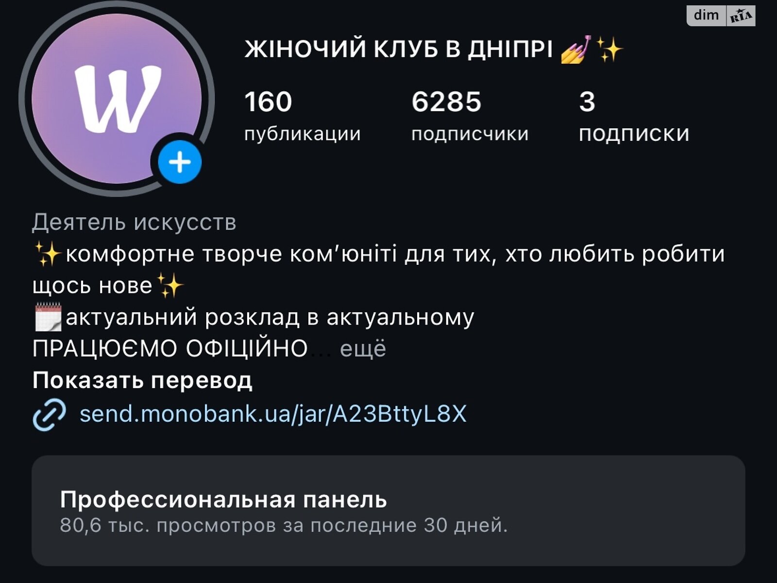 Комерційне приміщення в Дніпрі, продаж по Січових стрільців вулиця 11, район Центр, ціна: 6 500 доларів за об’єкт фото 1