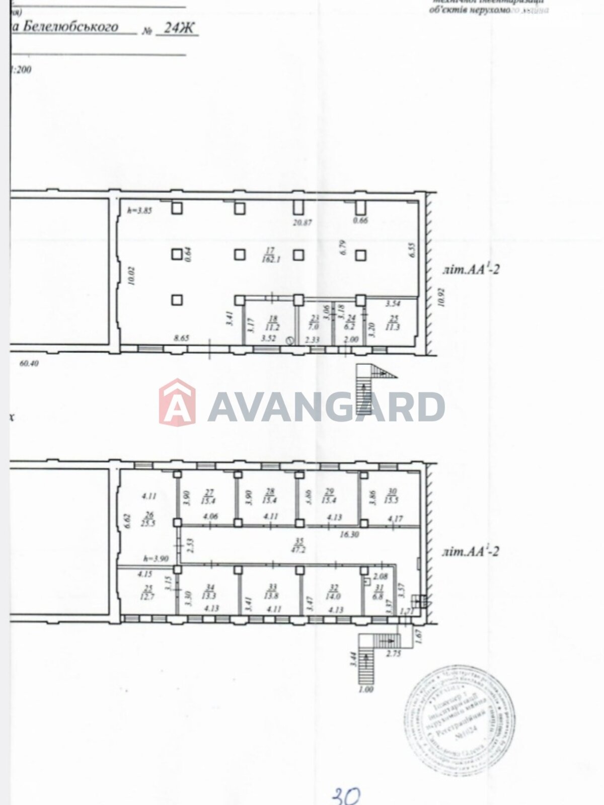 Коммерческое помещение в Днепре, продажа по Академіка Белелюбського 24, район Центральный, цена: 78 000 долларов за объект фото 1 Коммерческое помещение в Днепре, продажа по Академіка Белелюбського 24, район Центральный, цена: 78 000 долларов за объект фото 1