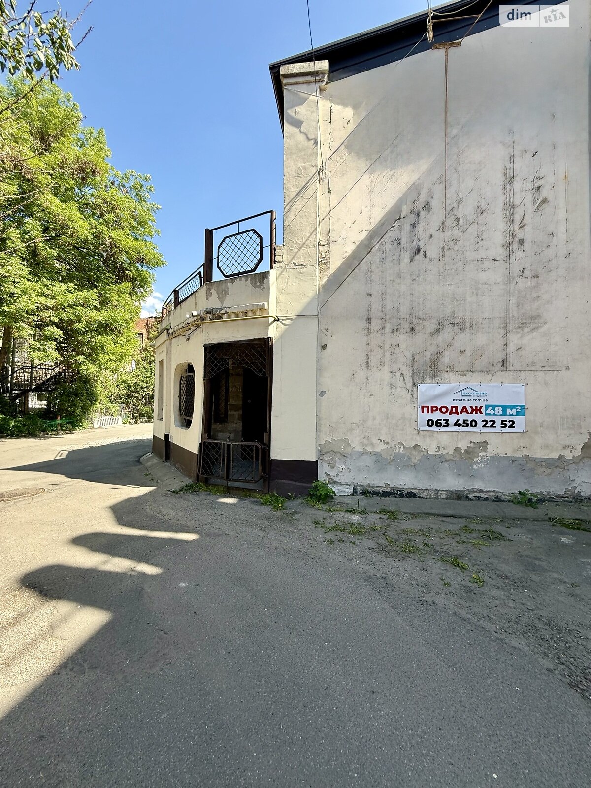 Коммерческое помещение в Днепре, продажа по Лазаря Глобы улица 5, район Центральный, цена: 32 000 долларов за объект фото 1 Коммерческое помещение в Днепре, продажа по Лазаря Глобы улица 5, район Центральный, цена: 32 000 долларов за объект фото 1