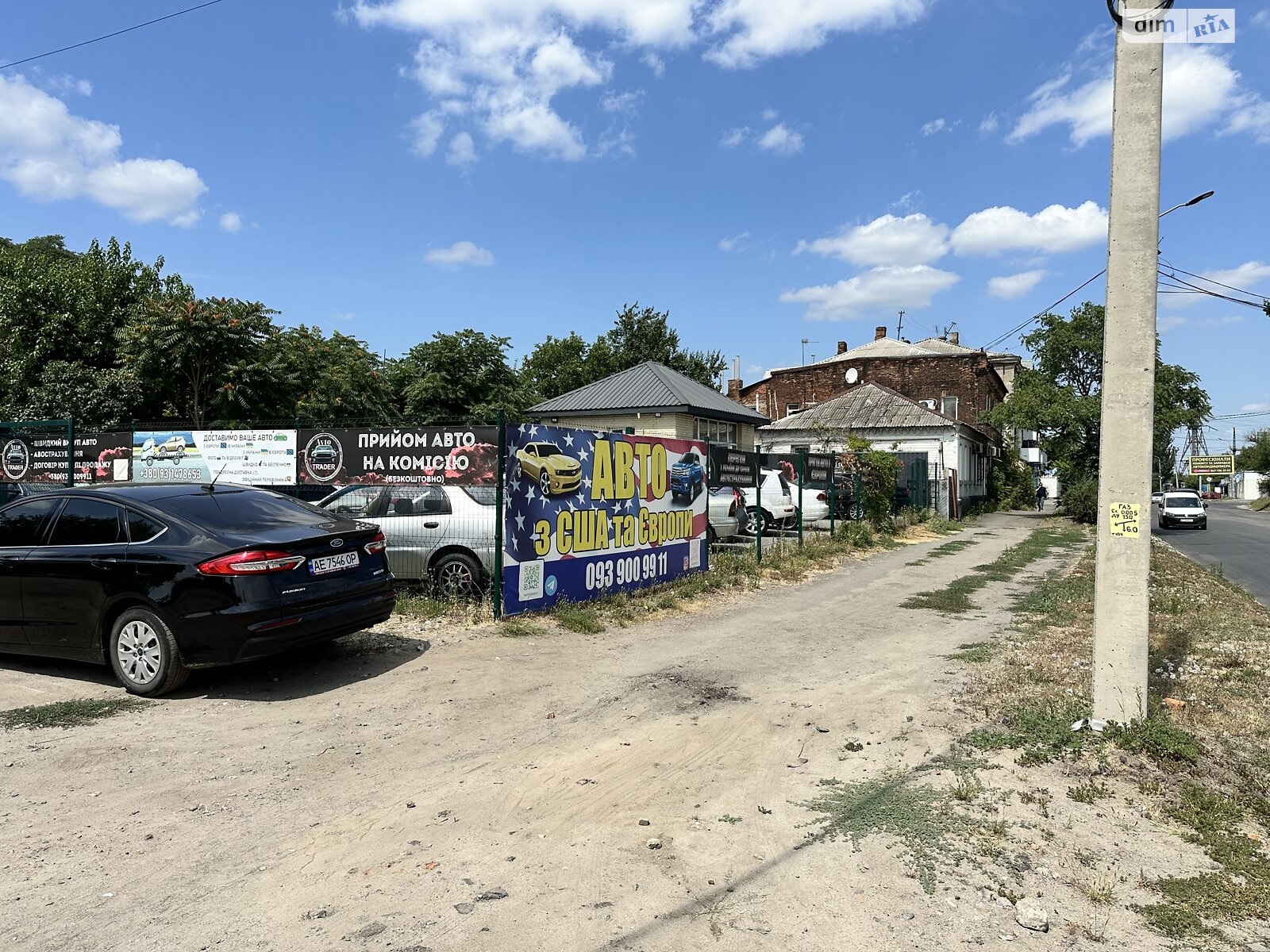 Комерційне приміщення в Дніпрі, продаж по Павлова вулиця, район Центральний, ціна: 91 000 доларів за об’єкт фото 1 Комерційне приміщення в Дніпрі, продаж по Павлова вулиця, район Центральний, ціна: 91 000 доларів за об’єкт фото 1