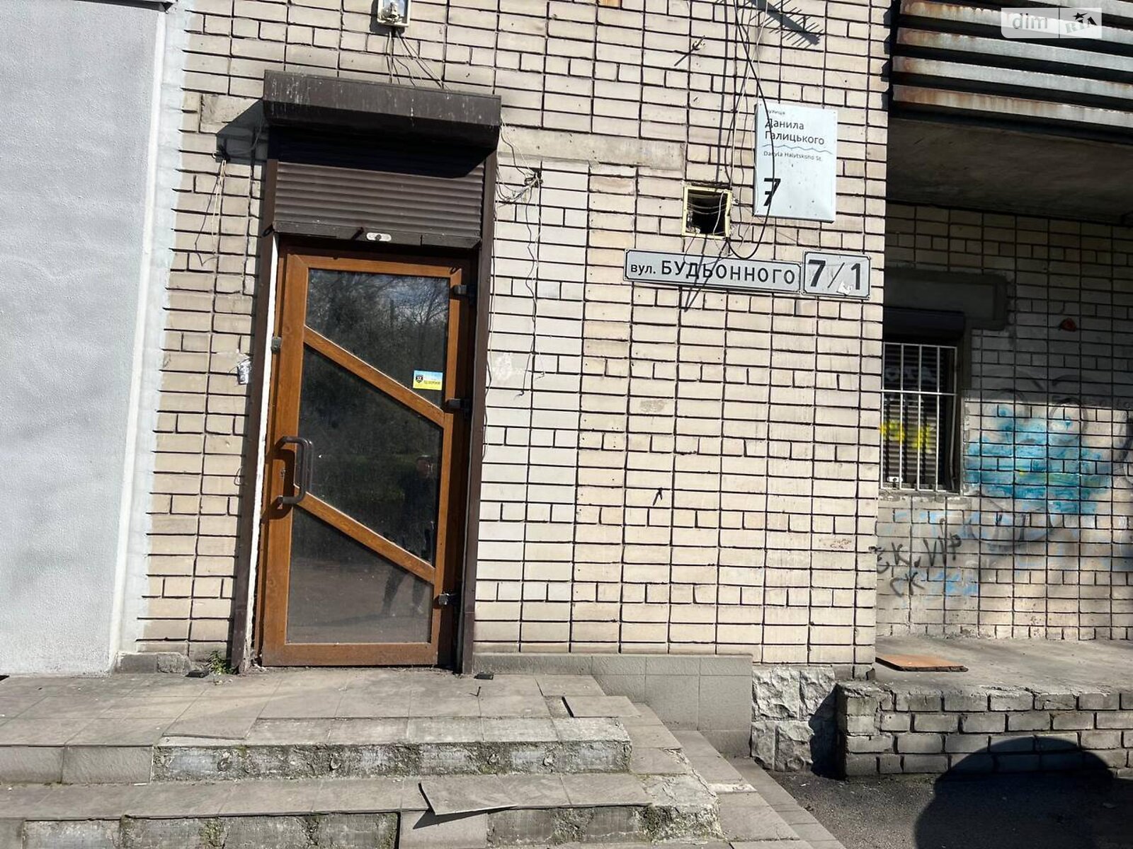 Коммерческое помещение в Днепре, продажа по Галицкого Данилы улица 7, район Западный, цена: 37 000 долларов за объект фото 1 Коммерческое помещение в Днепре, продажа по Галицкого Данилы улица 7, район Западный, цена: 37 000 долларов за объект фото 1