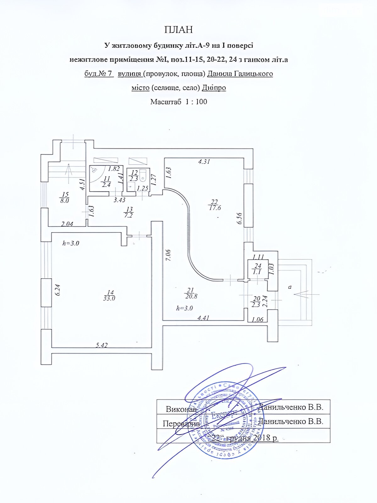 Коммерческое помещение в Днепре, продажа по Галицкого Данилы улица 7, район Западный, цена: 37 000 долларов за объект фото 1 Коммерческое помещение в Днепре, продажа по Галицкого Данилы улица 7, район Западный, цена: 37 000 долларов за объект фото 1