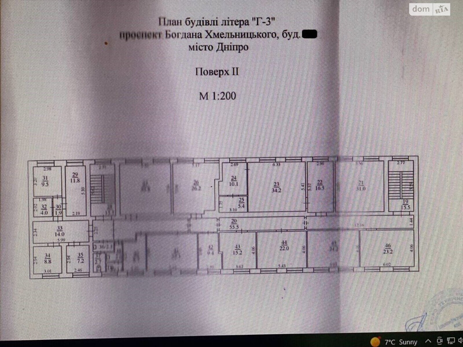 Коммерческое помещение в Днепре, Хмельницкого Богдана проспект, цена продажи: 395 000 долларов за объект фото 1