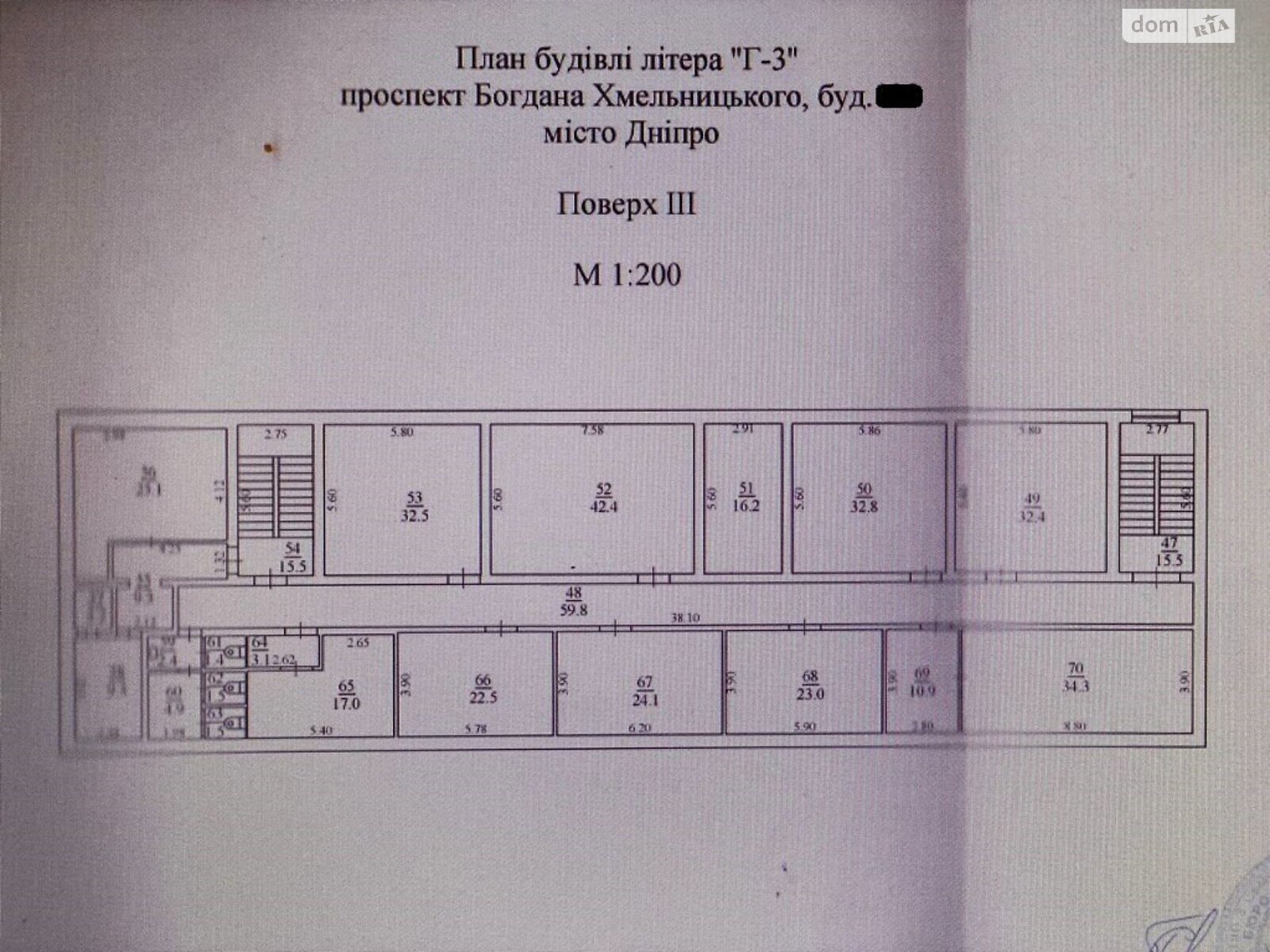 Коммерческое помещение в Днепре, Хмельницкого Богдана проспект, цена продажи: 395 000 долларов за объект фото 1