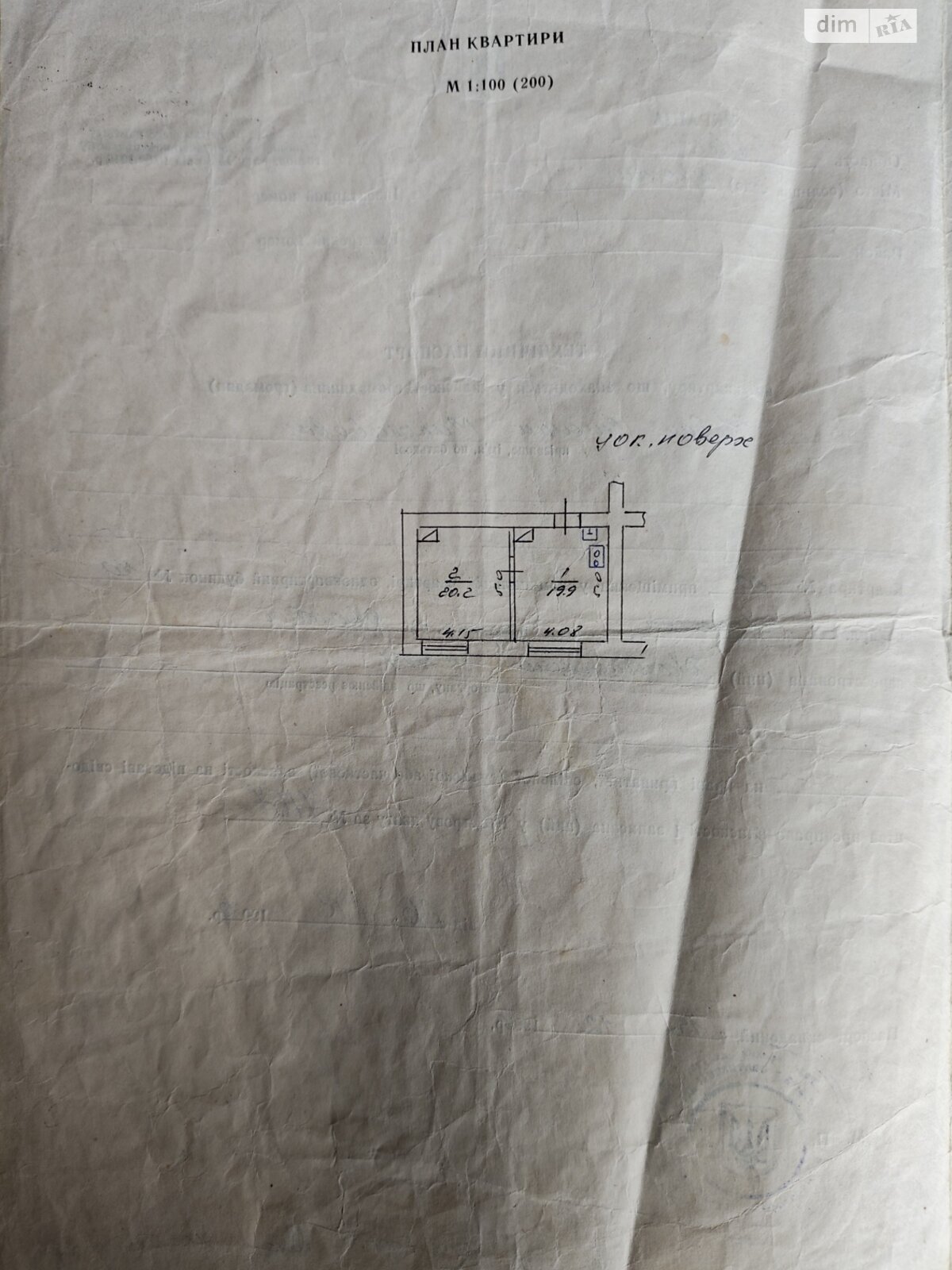Коммерческое помещение в Дрогобыче, продажа по Тараса Шевченка улица, район Дрогобыч, цена: 22 500 долларов за объект фото 1