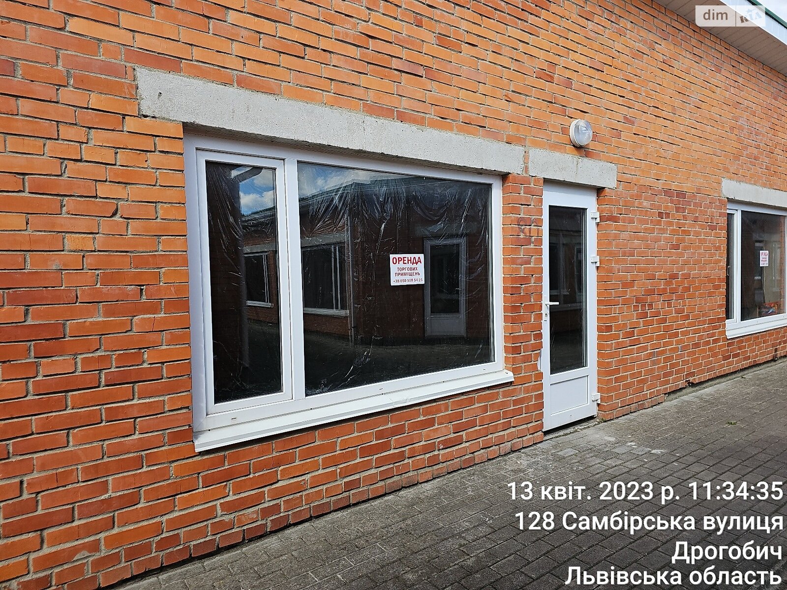 Комерційне приміщення в Дрогобичі, Самбірська вулиця 128/1, ціна продажу: 4 813 доларів за об’єкт фото 1 Комерційне приміщення в Дрогобичі, Самбірська вулиця 128/1, ціна продажу: 4 813 доларів за об’єкт фото 1