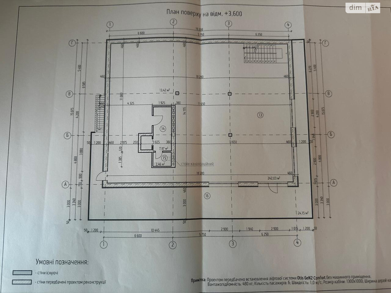Коммерческое помещение в Дубно, продажа по Михаила Грушевского улица 122, район Дубно, цена: 100 долларов за объект фото 1