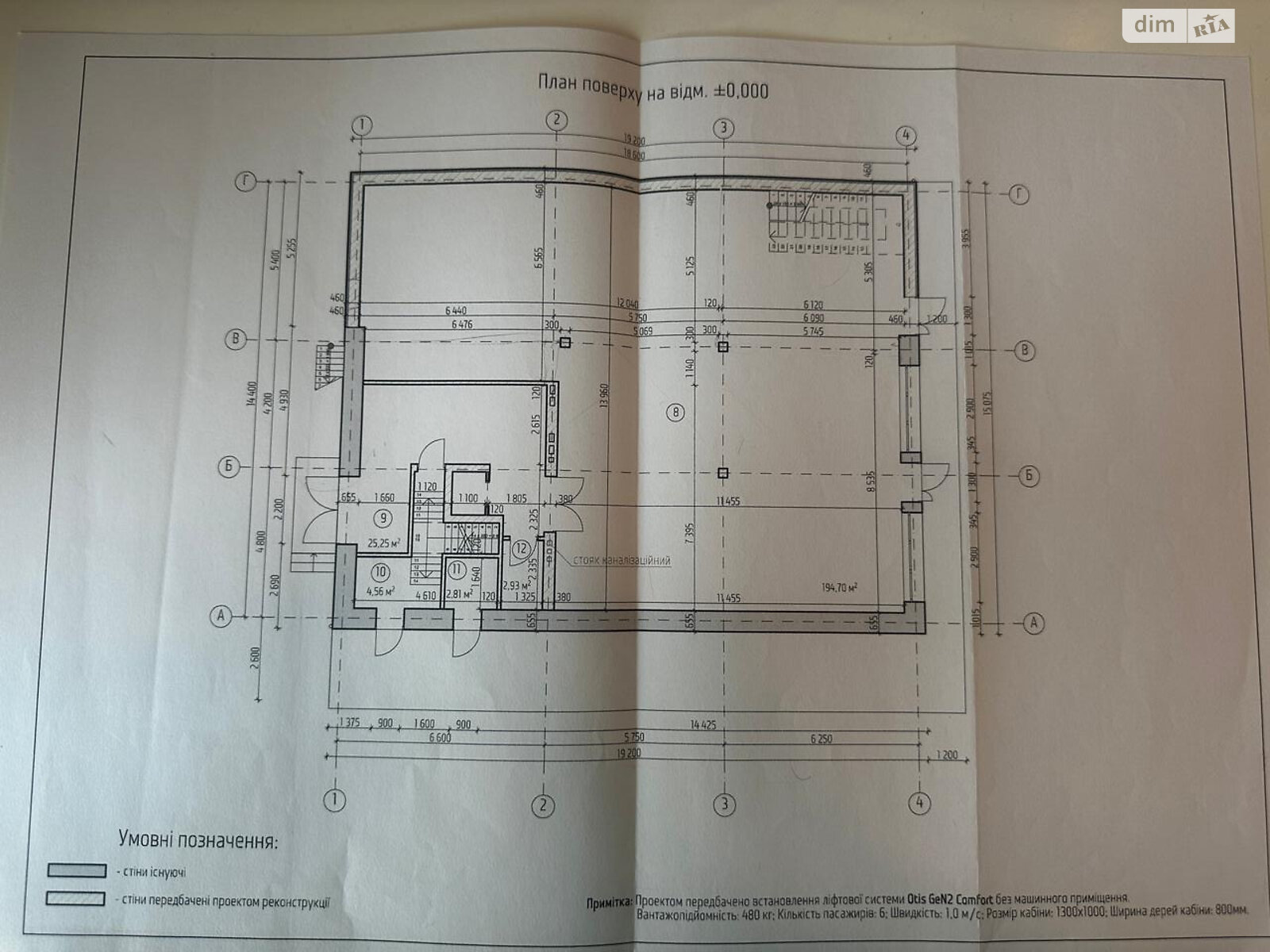 Коммерческое помещение в Дубно, продажа по Михаила Грушевского улица 122, район Дубно, цена: 100 долларов за объект фото 1