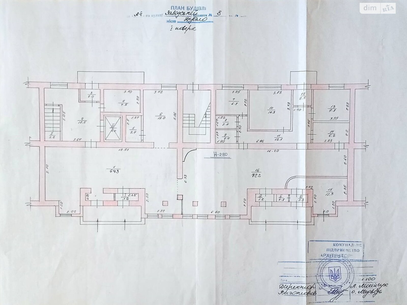 Коммерческое помещение в Дубно, продажа по Заводская улица 8, район Дубно, цена: 148 335 долларов за объект фото 1