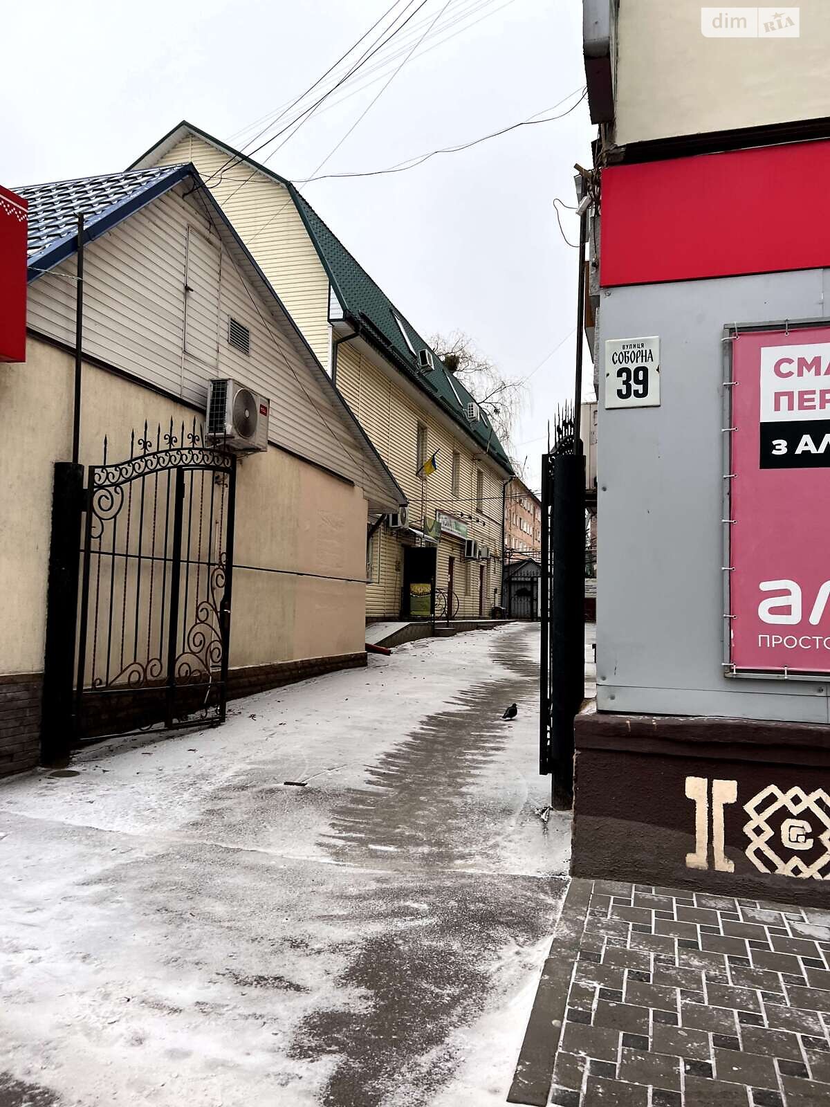 Коммерческое помещение в Фастове, продажа по ул. Соборная, район Фастов, цена: 523 809 долларов за объект фото 1 Коммерческое помещение в Фастове, продажа по ул. Соборная, район Фастов, цена: 523 809 долларов за объект фото 1