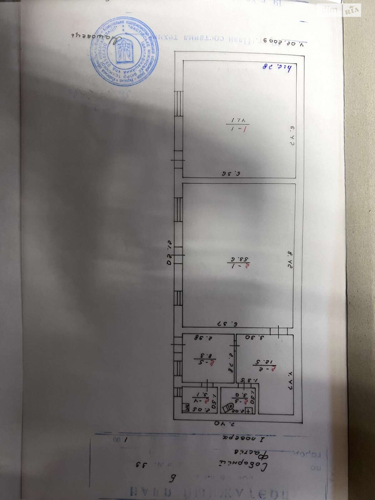 Коммерческое помещение в Фастове, продажа по ул. Соборная, район Фастов, цена: 523 809 долларов за объект фото 1 Коммерческое помещение в Фастове, продажа по ул. Соборная, район Фастов, цена: 523 809 долларов за объект фото 1