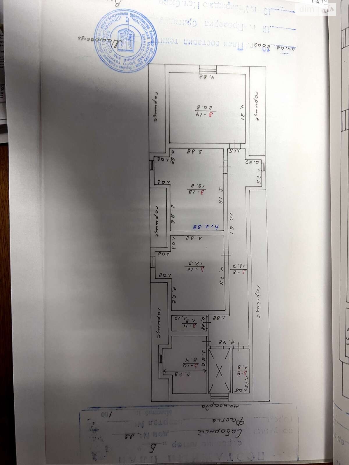 Коммерческое помещение в Фастове, продажа по ул. Соборная, район Фастов, цена: 523 809 долларов за объект фото 1 Коммерческое помещение в Фастове, продажа по ул. Соборная, район Фастов, цена: 523 809 долларов за объект фото 1