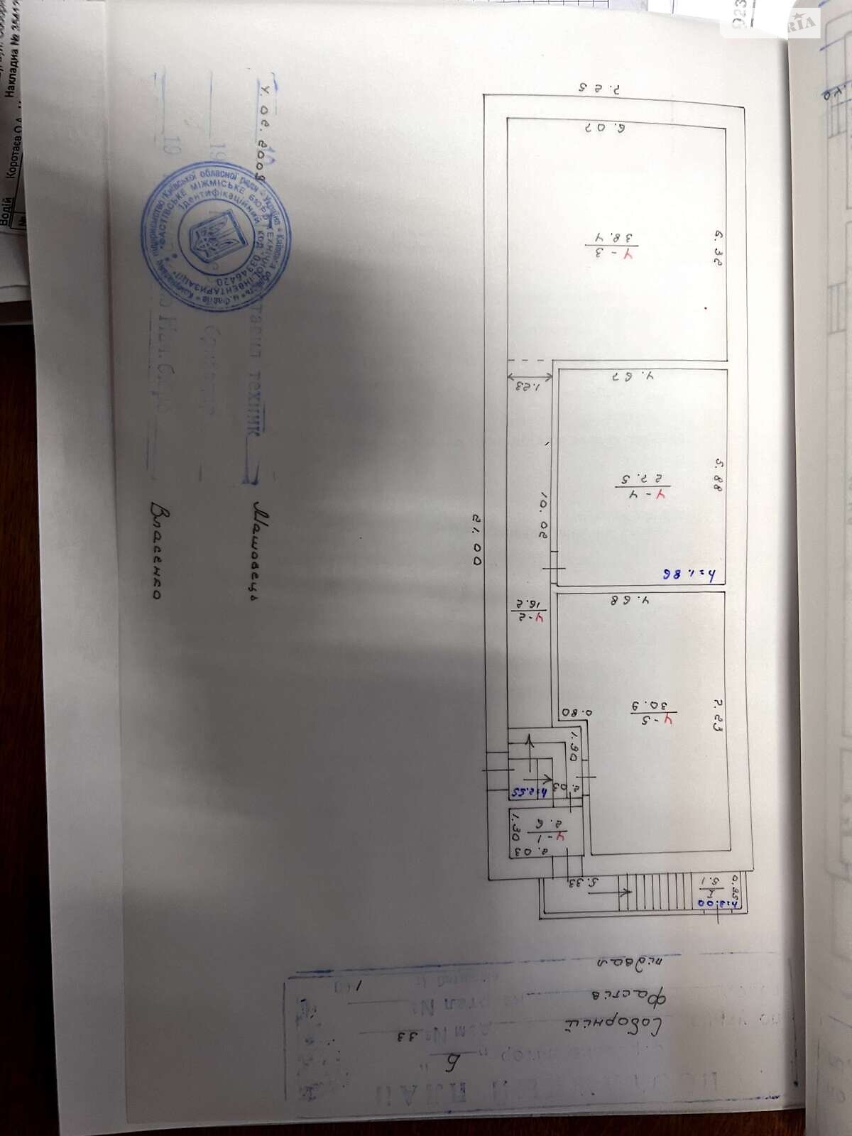 Коммерческое помещение в Фастове, продажа по ул. Соборная, район Фастов, цена: 523 809 долларов за объект фото 1 Коммерческое помещение в Фастове, продажа по ул. Соборная, район Фастов, цена: 523 809 долларов за объект фото 1