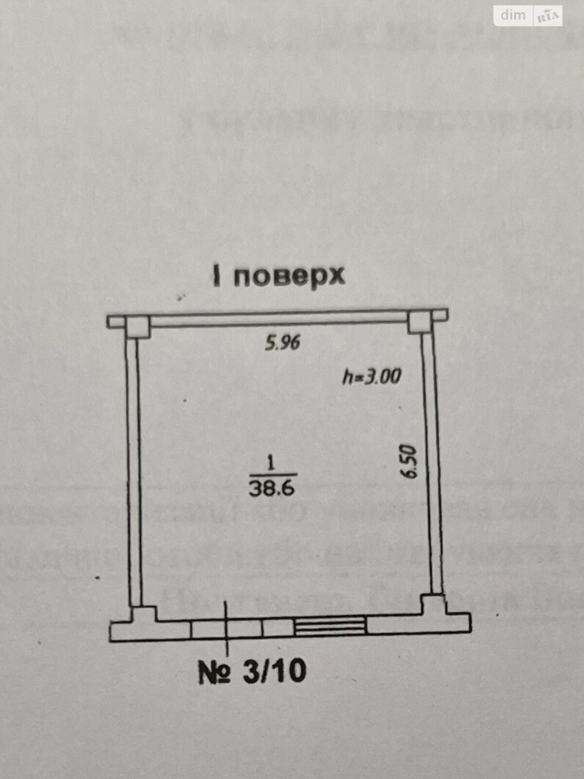Коммерческое помещение в Фонтанке, продажа по Майский переулок 8, район Большой Фонтан, цена: 39 000 долларов за объект фото 1 Коммерческое помещение в Фонтанке, продажа по Майский переулок 8, район Большой Фонтан, цена: 39 000 долларов за объект фото 1