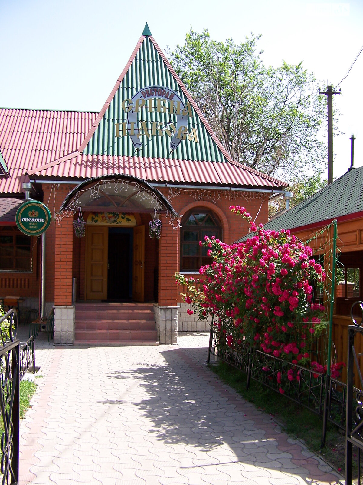 Комерційне приміщення в Гадячі, продаж по Драгоманова (Комуністична) вулиця 1, район Гадяч, ціна: 160 000 доларів за об’єкт фото 1 Комерційне приміщення в Гадячі, продаж по Драгоманова (Комуністична) вулиця 1, район Гадяч, ціна: 160 000 доларів за об’єкт фото 1