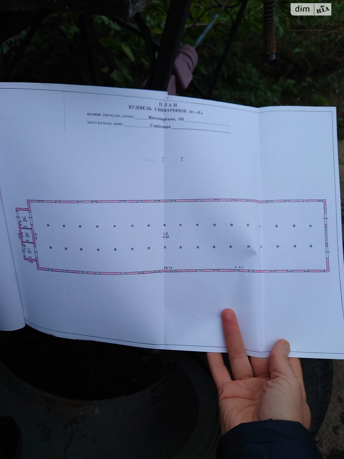 Комерційне приміщення в Глибочиці, Житомирська вулиця 101, ціна продажу: 319 000 доларів за об’єкт фото 1 Комерційне приміщення в Глибочиці, Житомирська вулиця 101, ціна продажу: 319 000 доларів за об’єкт фото 1
