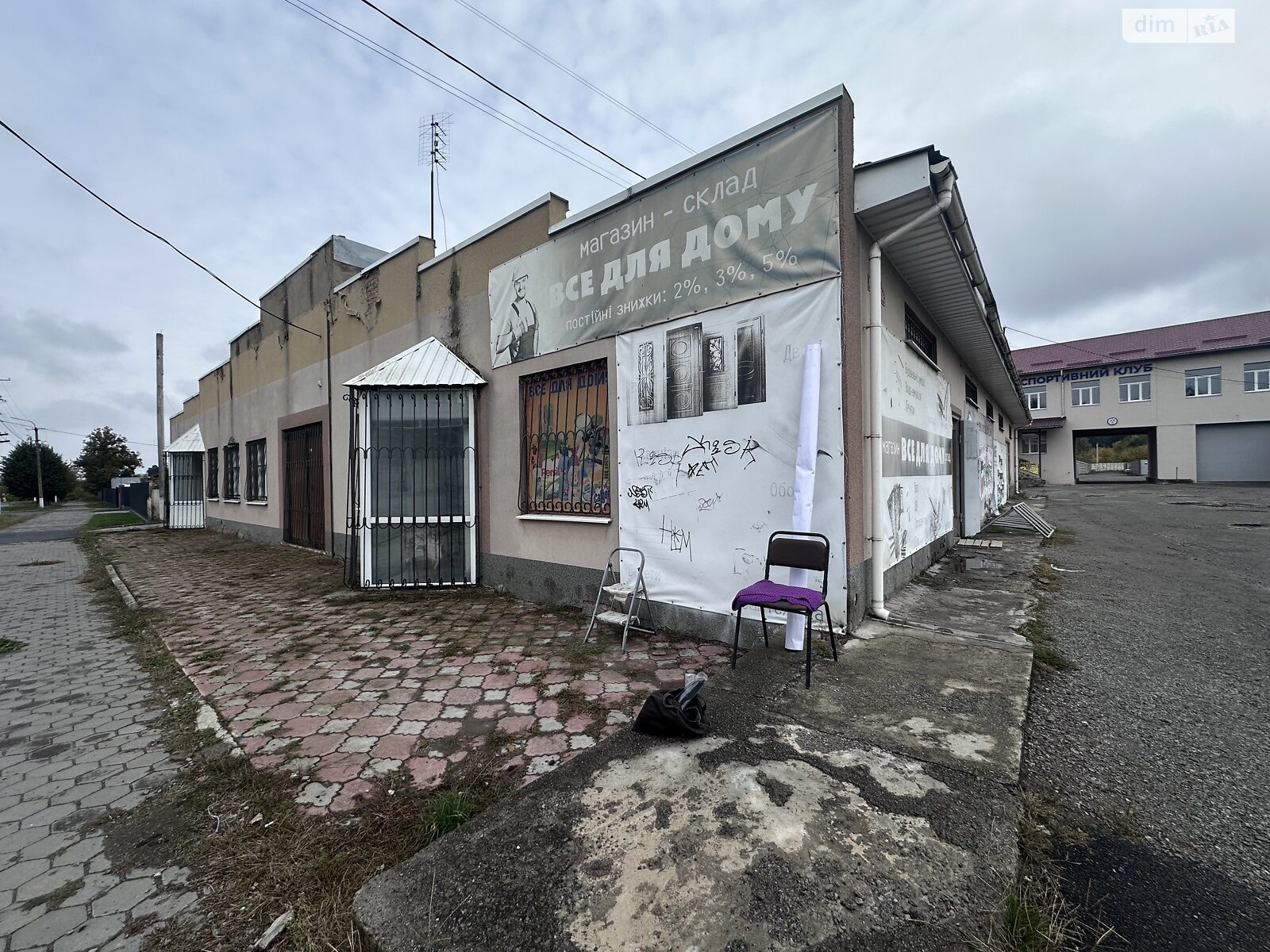 Коммерческое помещение в Гнивани, Соборная улица, цена продажи: 295 000 долларов за объект фото 1