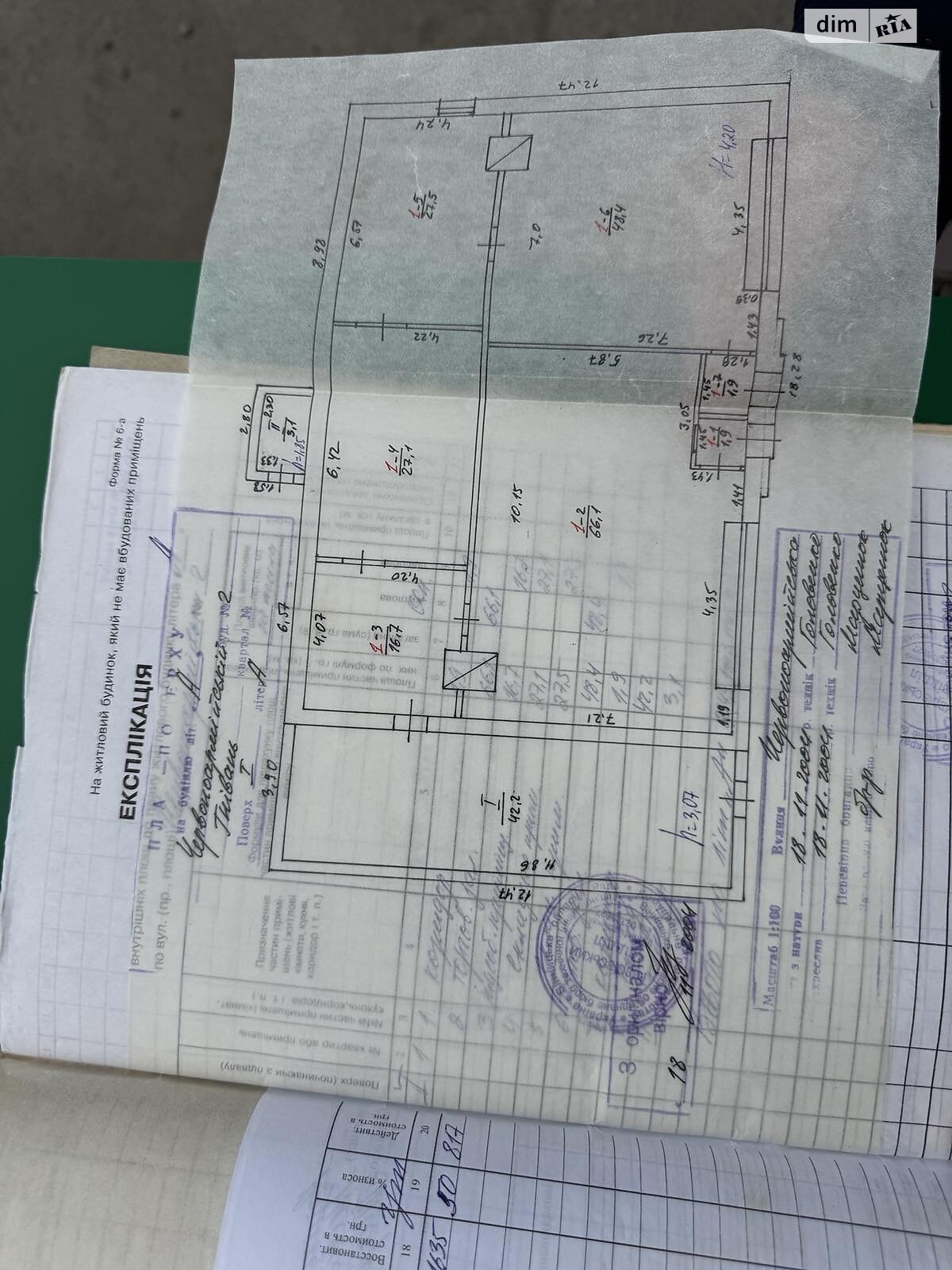 Комерційне приміщення в Гнівані, Ярошинського вулиця 2, ціна продажу: 30 000 доларів за об’єкт фото 1 Комерційне приміщення в Гнівані, Ярошинського вулиця 2, ціна продажу: 30 000 доларів за об’єкт фото 1