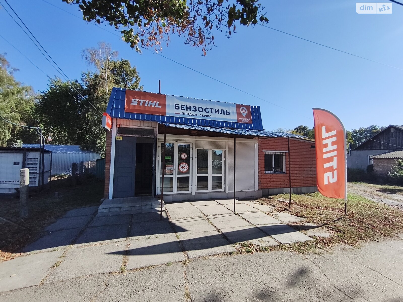 Комерційне приміщення в Городищі, продаж по Індустріальна вулиця 1, район Городище, ціна: 30 000 доларів за об’єкт фото 1