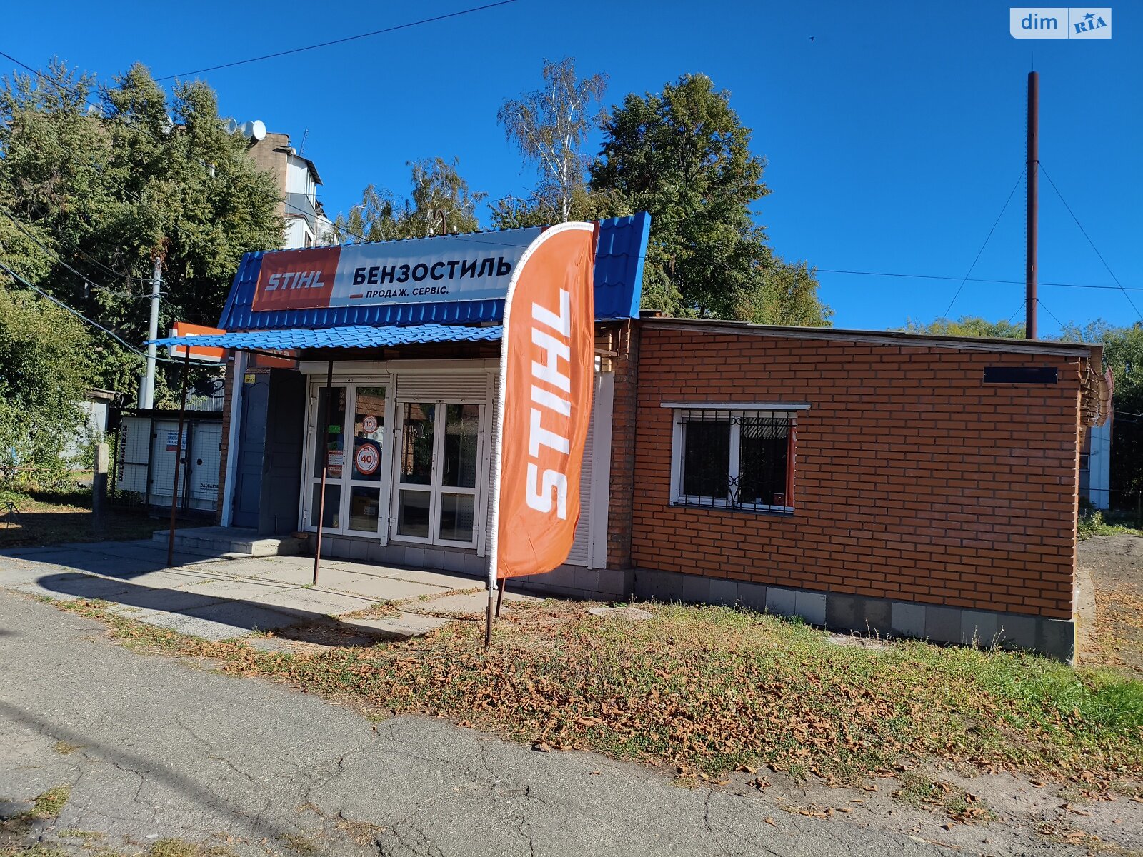 Комерційне приміщення в Городищі, продаж по Індустріальна вулиця 1, район Городище, ціна: 30 000 доларів за об’єкт фото 1