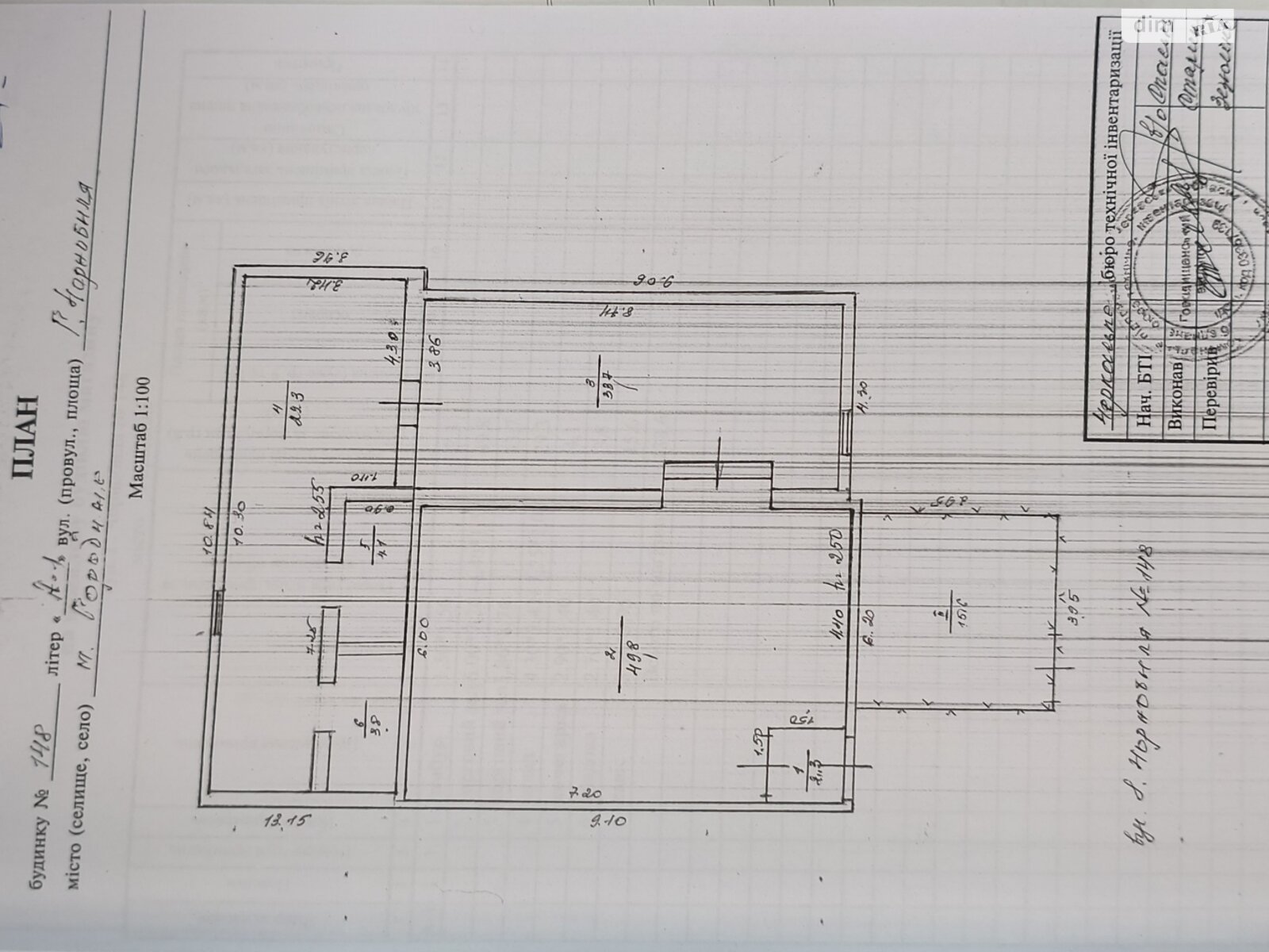 Комерційне приміщення в Городищі, продаж по Індустріальна вулиця 1, район Городище, ціна: 30 000 доларів за об’єкт фото 1