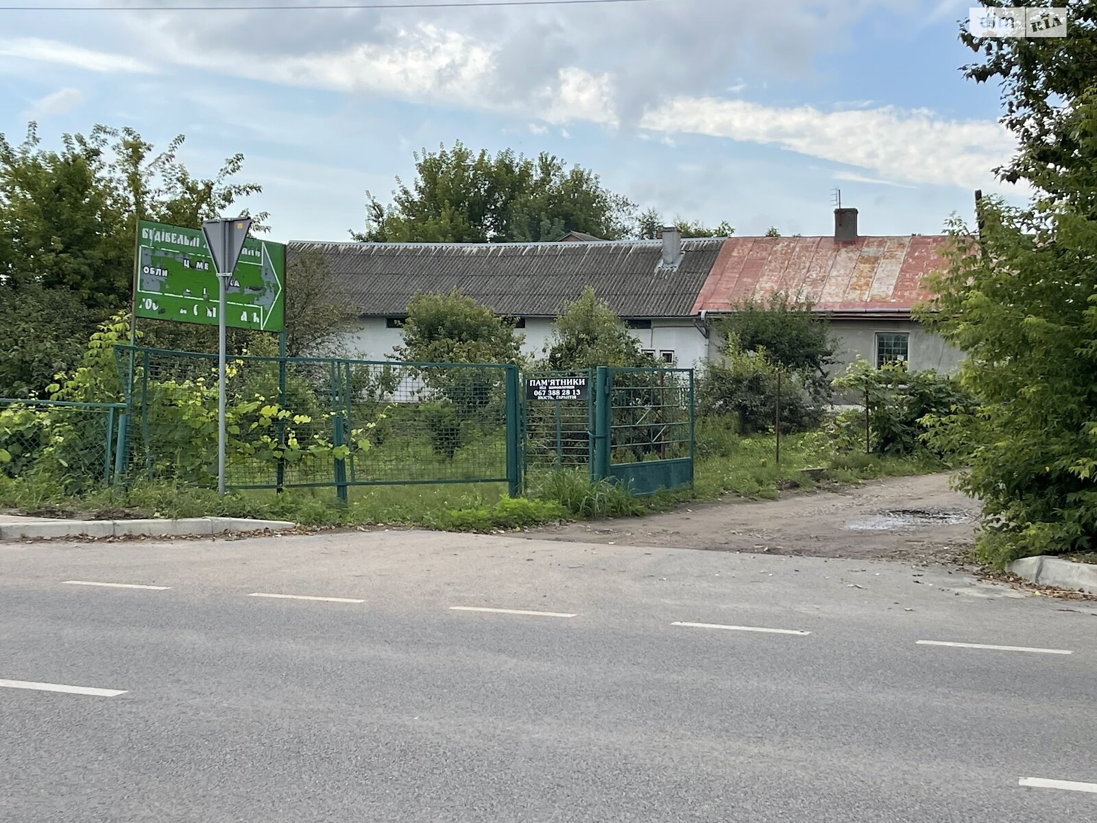 Комерційне приміщення в Городку, продаж по Львівська вулиця, район Городок, ціна: 190 000 долларів за об’єкт фото 1