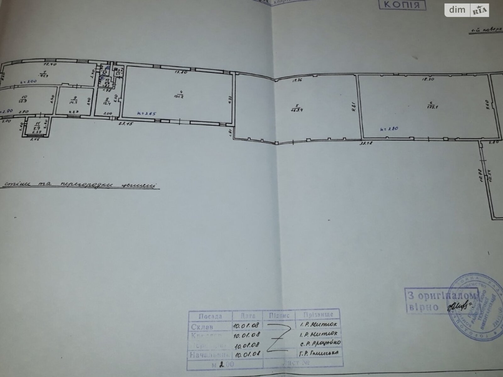 Коммерческое помещение в Городке, продажа по Львовская улица, район Городок, цена: 190 000 долларов за объект фото 1