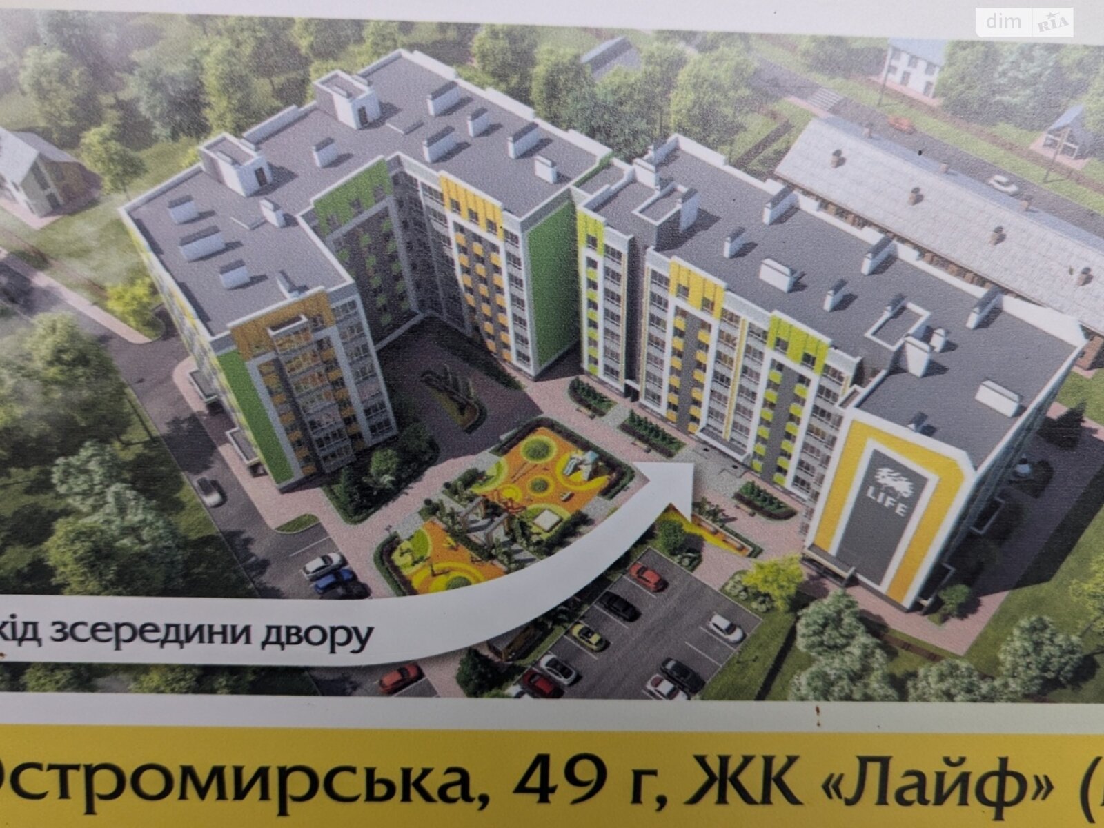 Коммерческое помещение в Гостомеле, Остромирская улица 49Г, цена: продажи 24 000 долларов за объект фото 1 Коммерческое помещение в Гостомеле, Остромирская улица 49Г, цена продажи: 24 000 долларов за объект фото 1