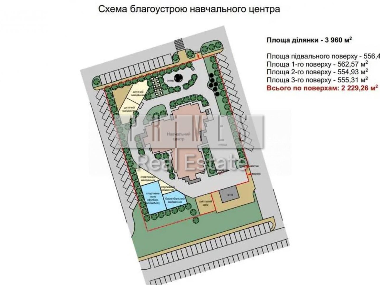 Коммерческое помещение в Гостомеле, Прорезная улица 1, цена продажи: 2 300 000 долларов за объект фото 1