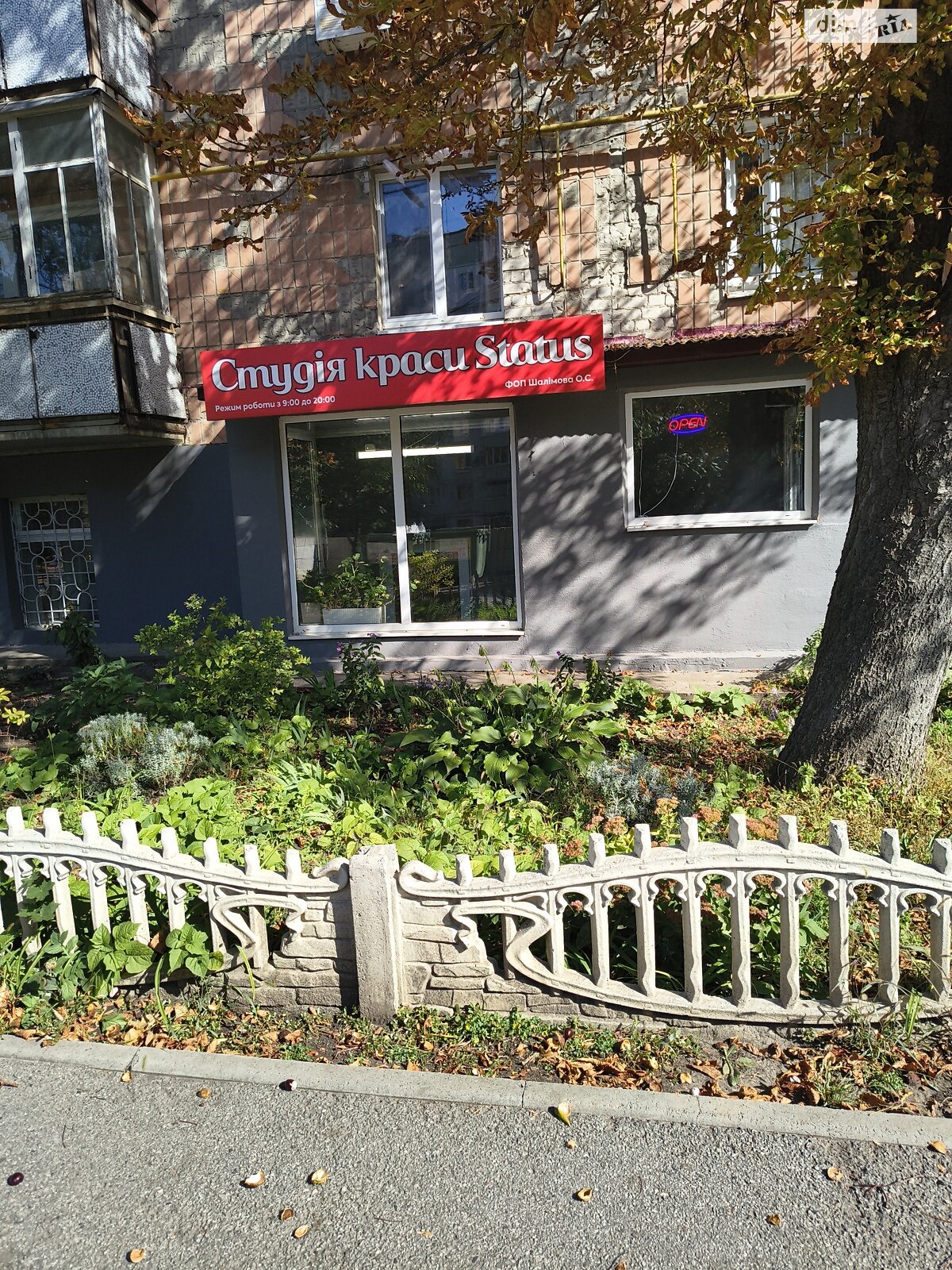 Коммерческое помещение в Харькове, продажа по Болбочана Петра улица 3, район Холодная Гора, цена: 55 000 долларов за объект фото 1