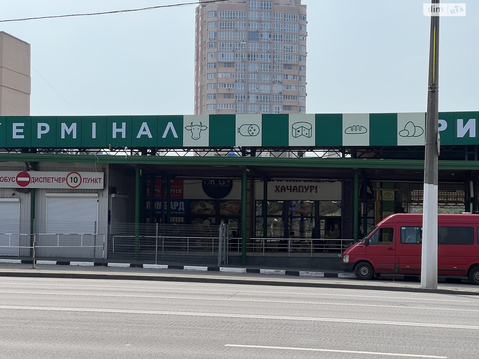Комерційне приміщення в Харкові, продаж по Полтавський Шлях вулиця, район Холодна Гора, ціна: 65 000 доларів за об’єкт фото 1 Комерційне приміщення в Харкові, продаж по Полтавський Шлях вулиця, район Холодна Гора, ціна: 65 000 доларів за об’єкт фото 1