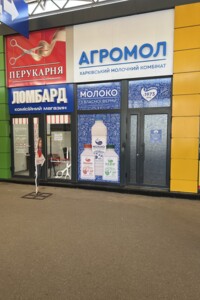 Комерційне приміщення в Харкові, продаж по Полтавський Шлях вулиця, район Холодна Гора, ціна: 65 000 доларів за об’єкт фото 2
