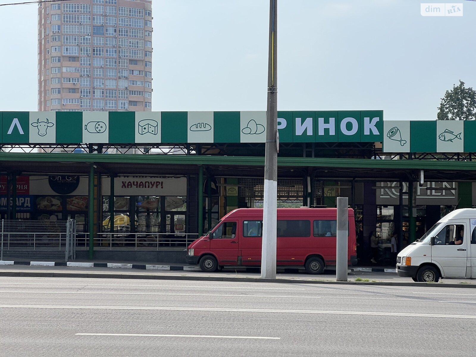 Комерційне приміщення в Харкові, продаж по Полтавський Шлях вулиця, район Холодна Гора, ціна: 65 000 доларів за об’єкт фото 1 Комерційне приміщення в Харкові, продаж по Полтавський Шлях вулиця, район Холодна Гора, ціна: 65 000 доларів за об’єкт фото 1