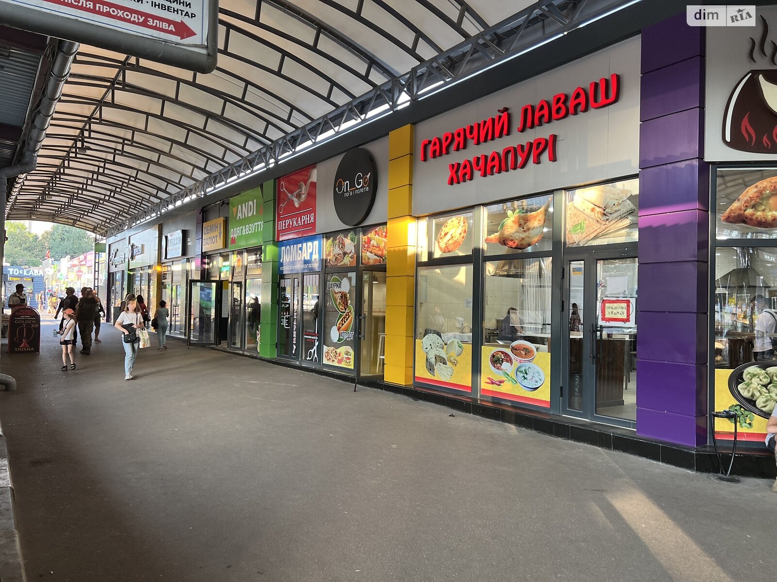 Комерційне приміщення в Харкові, продаж по Полтавський Шлях вулиця, район Холодна Гора, ціна: 65 000 доларів за об’єкт фото 1 Комерційне приміщення в Харкові, продаж по Полтавський Шлях вулиця, район Холодна Гора, ціна: 65 000 доларів за об’єкт фото 1