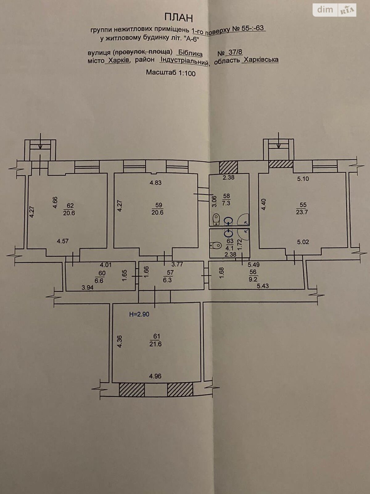 Коммерческое помещение в Харькове, продажа по Библика улица, район ХТЗ, цена: 45 000 долларов за объект фото 1