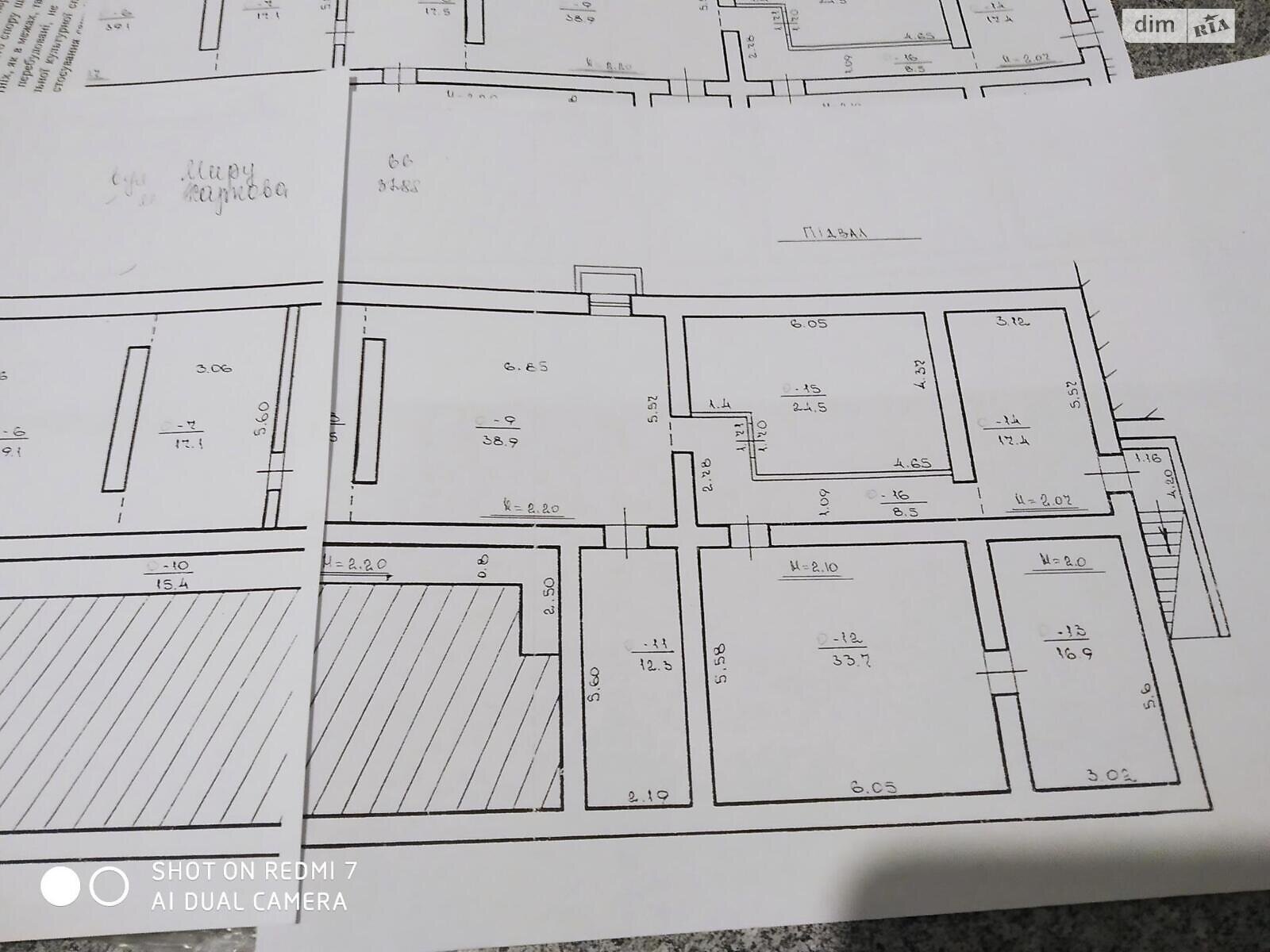 Коммерческое помещение в Харькове, продажа по Мира улица 66, район ХТЗ, цена: 6 500 долларов за объект фото 1 Коммерческое помещение в Харькове, продажа по Мира улица 66, район ХТЗ, цена: 6 500 долларов за объект фото 1