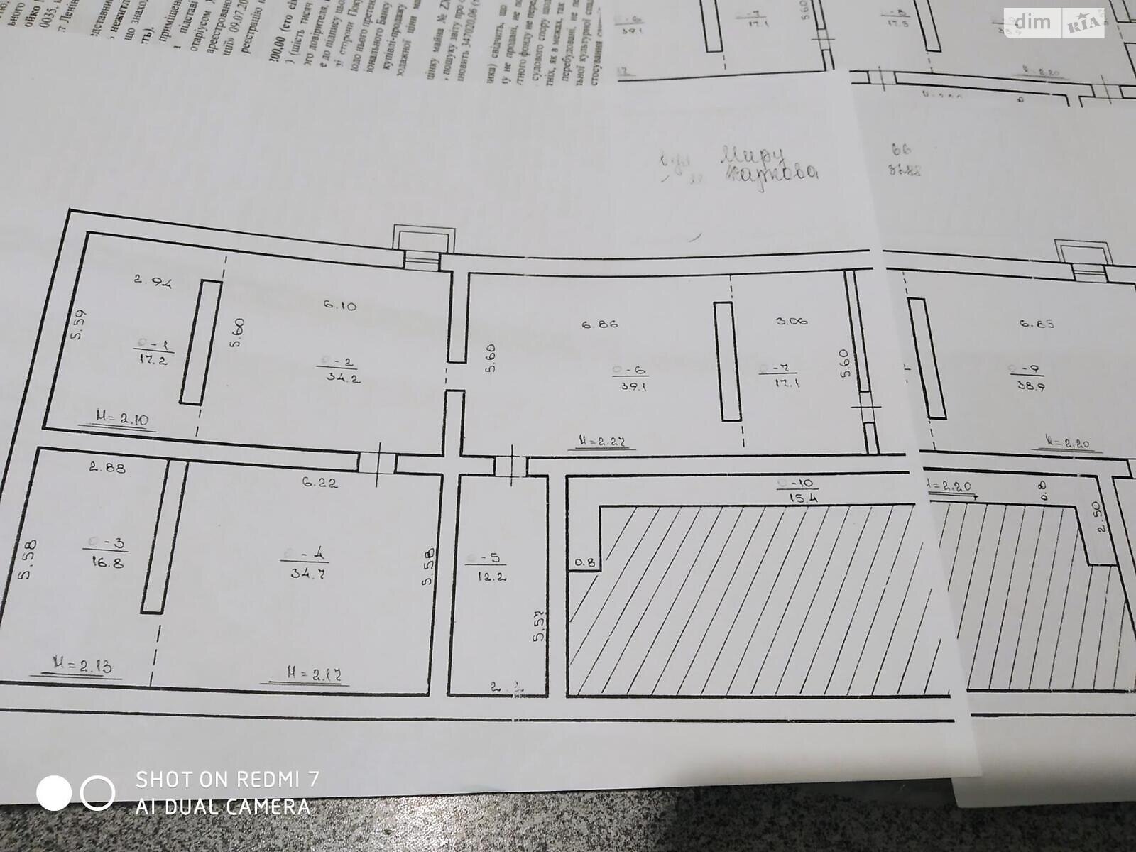 Коммерческое помещение в Харькове, продажа по Мира улица 66, район ХТЗ, цена: 6 500 долларов за объект фото 1 Коммерческое помещение в Харькове, продажа по Мира улица 66, район ХТЗ, цена: 6 500 долларов за объект фото 1