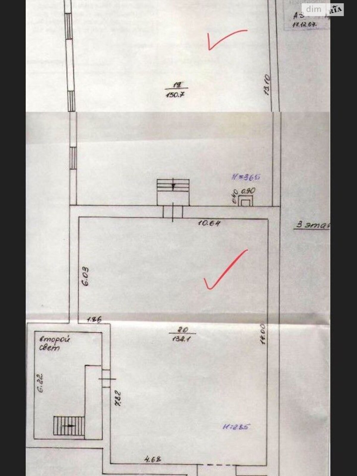 Коммерческое помещение в Харькове, продажа по Ватутина улица 67, район ХТЗ, цена: 470 000 долларов за объект фото 1